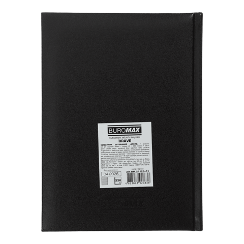 Щоденник датований 2027 BUROMAX А5 BRAVE 21125-01 чорний /BM.21125-01/ - изображение 2