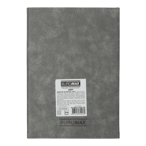 Щоденник датований 2027 BUROMAX А5 LOFT 211000-09 сірий /BM.211000-09/ - изображение 2