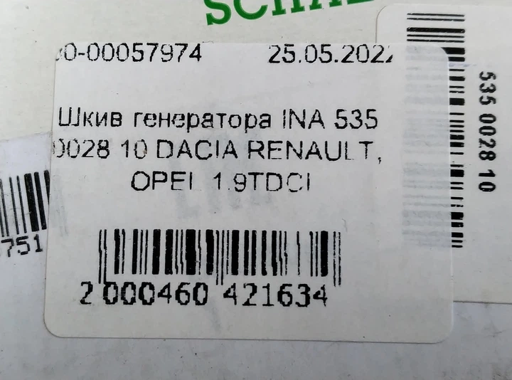Шкив генератора INA 535 0028 10 DACIA RENAULT, OPEL 1.9TDCI - зображення 5