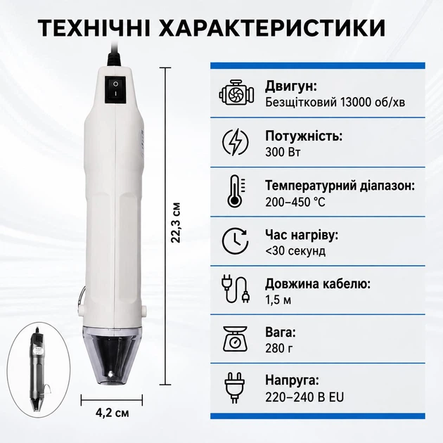 Портативный мини термофен 300 Вт - изображение 11
