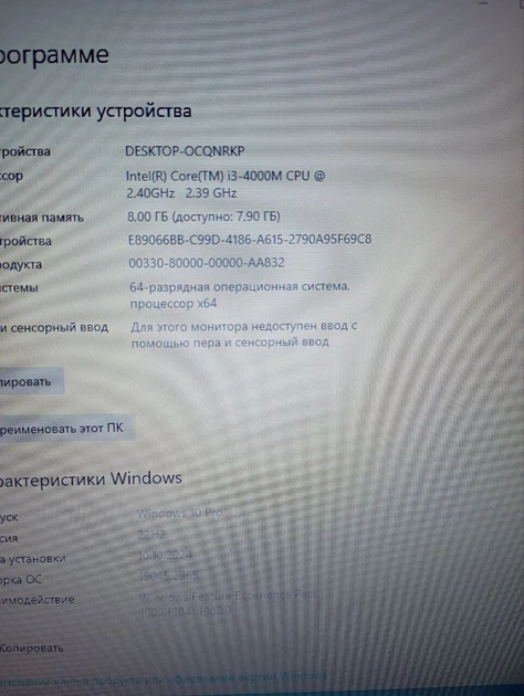 Ноутбук Б-класс Lenovo ThinkPad L440 / 14" (1366x768) TN / Intel Core i3-4000M (2 (4) ядра по 2.4 GHz) / 8 GB DDR3 / 120 GB SSD / Intel HD Graphics 4600 / WebCam б/у - изображение 16