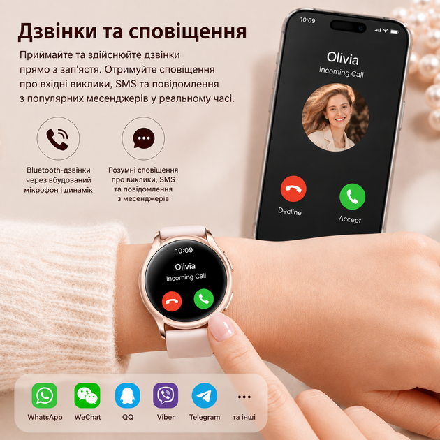 Умные смарт-часы MIRABELE модель2026 года мониторингом здоровья, звонками, сообщениями, спорт режимы для айфон андроид - изображение 5