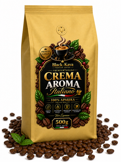 Кава в зернах BlackKava 100% Arabica premium з клапаном 500г - Фото 1 Кава в зернах BlackKava 100% Arabica premium з клапаном 500г - зображення 1