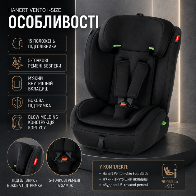Автокрісло для дітей 76-150 см 9-36 кг автомобільне i-Size R129 з 5-точковими ременями 15 рівнями підголівника штатним кріпленням м’яким вкладишем боковою підтримкою чорне за рухом - зображення 2