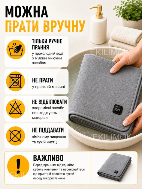 Електропростирадло з підігрівом від USB, ковдра 160×80 см, електричне простирадло на 3 режими та 6 зон нагріву 30–40°C, з блоком живлення, електроковдра-покривало для дому, дачі, кемпінгу та блекауту - зображення 7