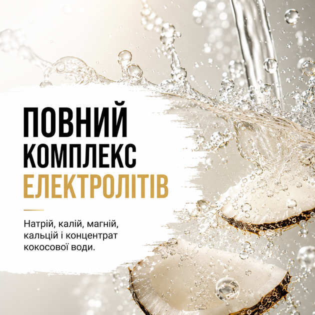 Амінокислоти Sport Generation EAA + Electrolytes, 420 г., Апельсин - зображення 5