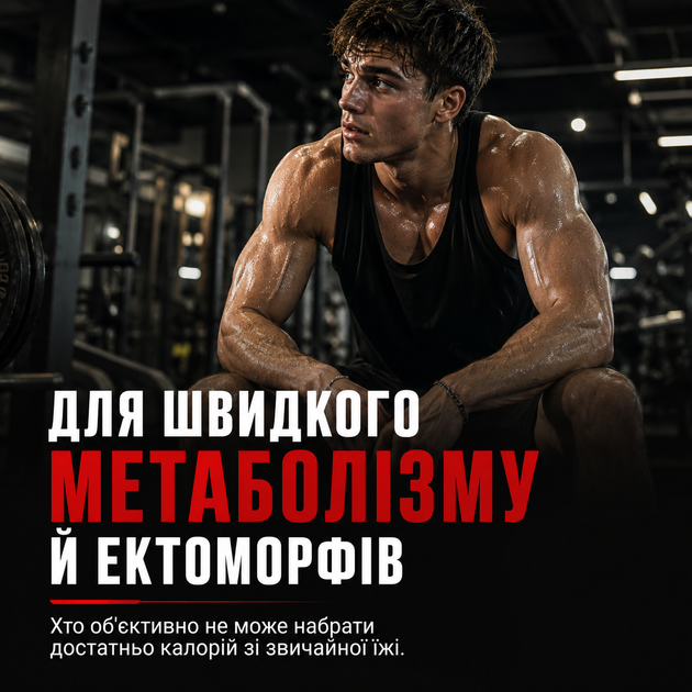 Гейнер Amix CarboJET Gain 2250 г., Полуниця - изображение 6