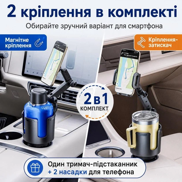 Тримач телефону в підстаканник авто Dakota CupDock Duo 360, магнітний MagSafe + затискач, для пляшки до 100 мм - Фото 4 Тримач телефону в підстаканник авто Dakota CupDock Duo 360, магнітний MagSafe + затискач, для пляшки до 100 мм - зображення 4