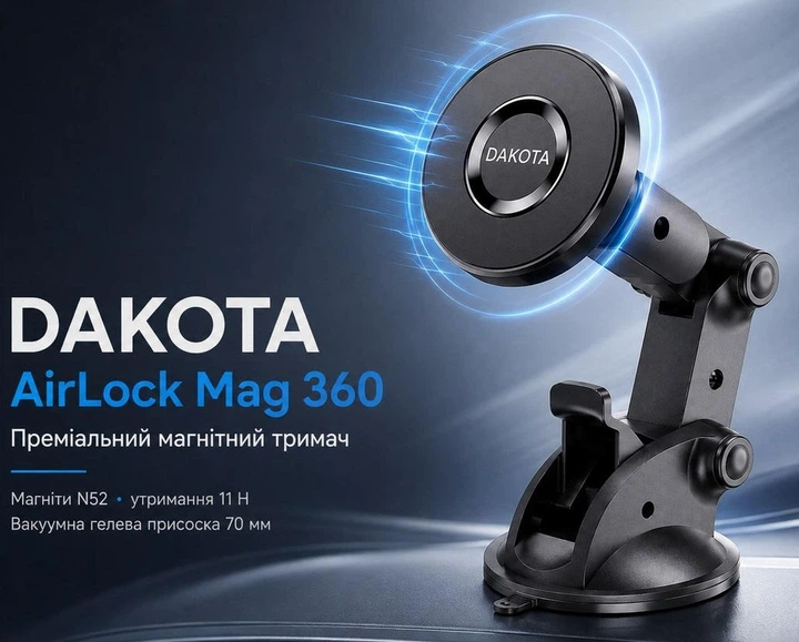 Магнітний тримач для телефону в машину на вакуумній присосці DAKOTA AirLock Mag 360 автотримач для iPhone MagSafe - зображення 15