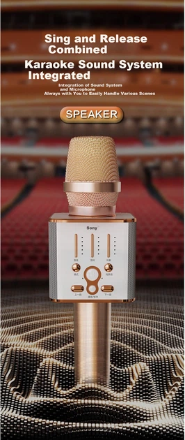Микрофон-караоке Soaiy MC1, беспроводной, Bluetooth, шампанское золото - изображение 9