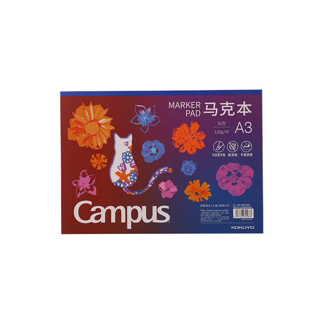 KOKUYO Campus·Альбом для малювання з позначками, студентський блокнот для малювання, склеєний, A3/30 сторінок, 1 шт., WCN-CSKM0933 - зображення 4