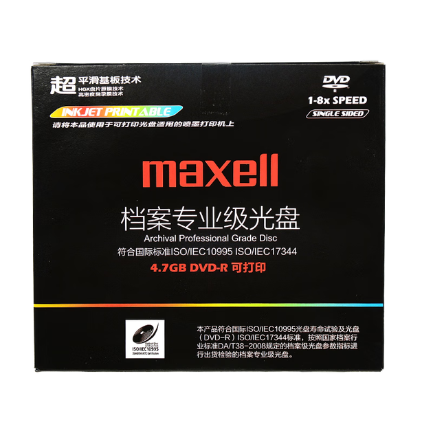 DVD-R диски архивного качества Maxell, пригодные для записи, произведены в Тайване, скорость 8x, оптический диск 4,7 ГБ, для использования в средствах связи, медицине и музеях, 1 штука в коробке. - изображение 4