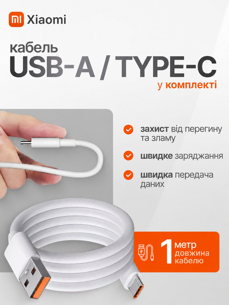 Комплект быстрой зарядки 100W сетевое зарядное устройство для телефона USB Type C адаптер и кабель 1м быстрая зарядка для телефонов Xiaomi White - Фото 3 Комплект быстрой зарядки 100W сетевое зарядное устройство для телефона USB Type C адаптер и кабель 1м быстрая зарядка для телефонов Xiaomi White - изображение 3