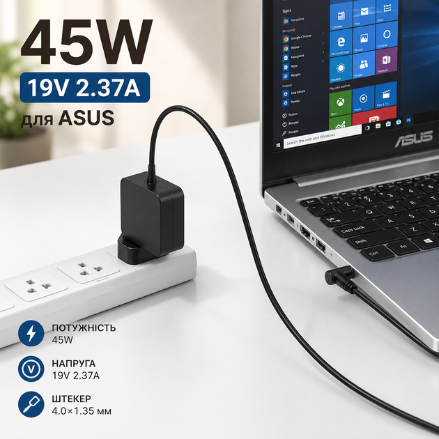 Блок питания VUOHOEG для ASUS 45W 19V 2.37A, штекер 4.0×1.35 мм, зарядный адаптер UK - изображение 2