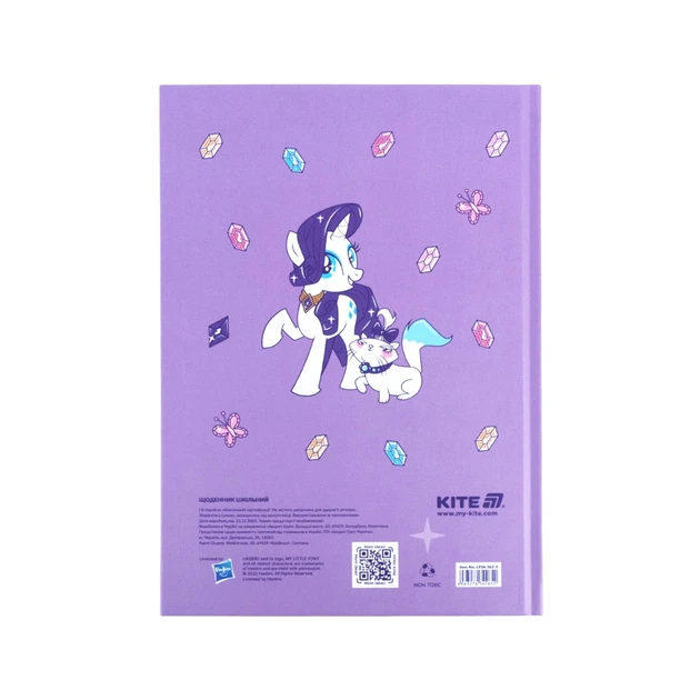 Дневник школьный Kite My Little Pony, твердая обложка (LP26-262-2) - Фото 8 Дневник школьный Kite My Little Pony, твердая обложка (LP26-262-2) - изображение 8