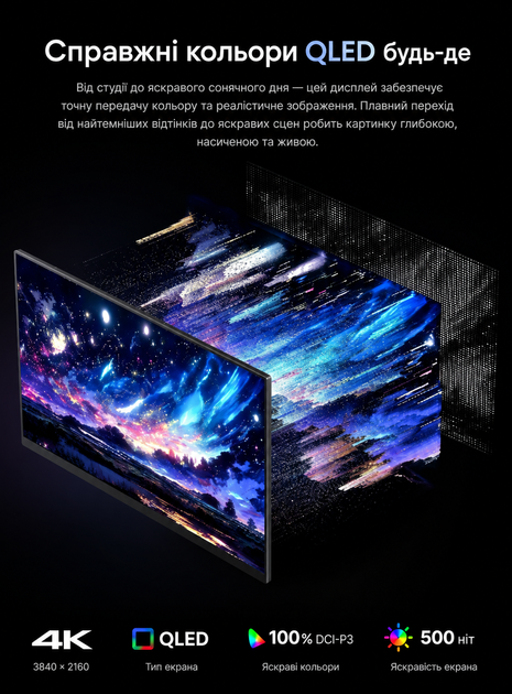 Портативний моніто для використання як другого екрана UPERFECT 17.3″ 4K 120Hz QLED-IPS Додатковий екран для різних пристроїв - зображення 8