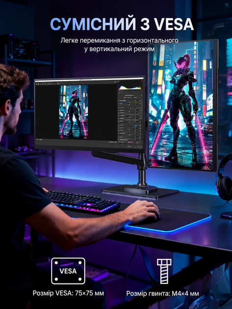 Портативний монітор UPERFECT 24.5″ 2K 165Hz IPS Портативний екран ультратонкий Додатковий дисплей - Фото 5 Портативний монітор UPERFECT 24.5″ 2K 165Hz IPS Портативний екран ультратонкий Додатковий дисплей - зображення 5