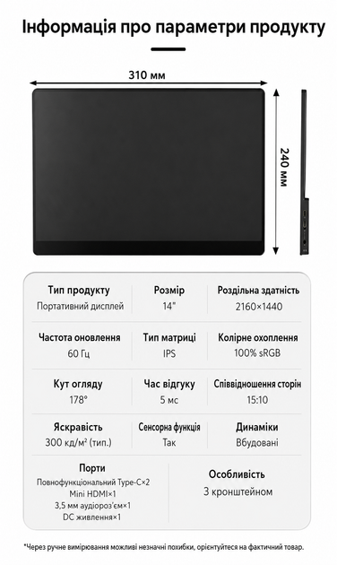 Портативный монитор Дополнительный экран ZSUS 14″ 2K IPS Наружный дисплей - Фото 2 Портативный монитор Дополнительный экран ZSUS 14″ 2K IPS Наружный дисплей - изображение 2