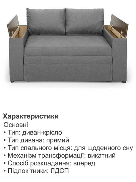Диван Кубус-140 размер 180×97 см, серый - изображение 5