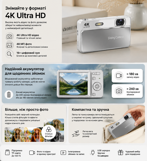 Цифровая камера 4K 64 Мп 16X Zoom с экраном 2.8| IPS - Фото 3 Цифровая камера 4K 64 Мп 16X Zoom с экраном 2.8| IPS - изображение 3