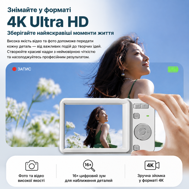 Цифровая камера 4K 64 Мп 16X Zoom с экраном 2.8| IPS - Фото 4 Цифровая камера 4K 64 Мп 16X Zoom с экраном 2.8| IPS - изображение 4