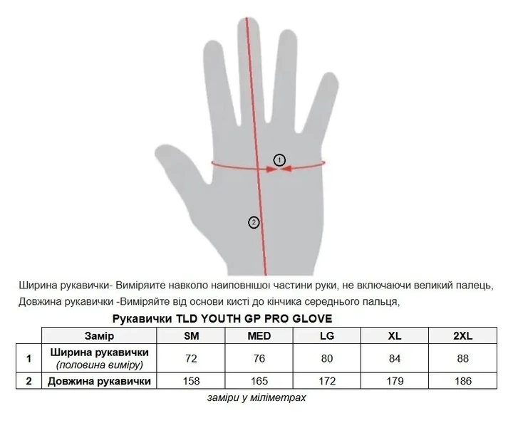 Мото рукавички TLD YOUTH GP PRO GLOVE; MONO [ORANGE] L (OBOD_479931034) - изображение 5
