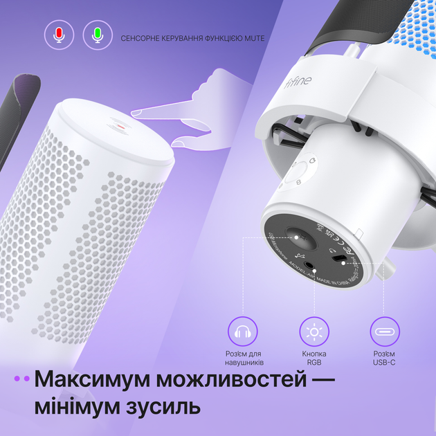 USB мікрофон Fifine A9SW - изображение 11