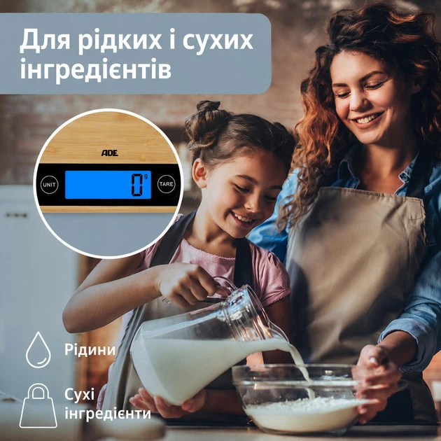 Ваги кухонні цифрові Ramona ADE KE 1128 - зображення 5