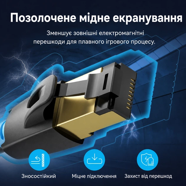 Сетевой патч-кабель Vention 10 м Cat 8 S/FTP RJ45 8P8C 40 Гбит/с 2000 МГц черный (IKABL) - Фото 10 Сетевой патч-кабель Vention 10 м Cat 8 S/FTP RJ45 8P8C 40 Гбит/с 2000 МГц черный (IKABL) - изображение 10
