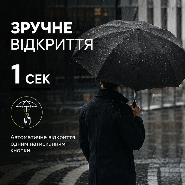 Парасолька автомат 10 скловолоконних спиць чорна з дерев'яною ручкою - зображення 4