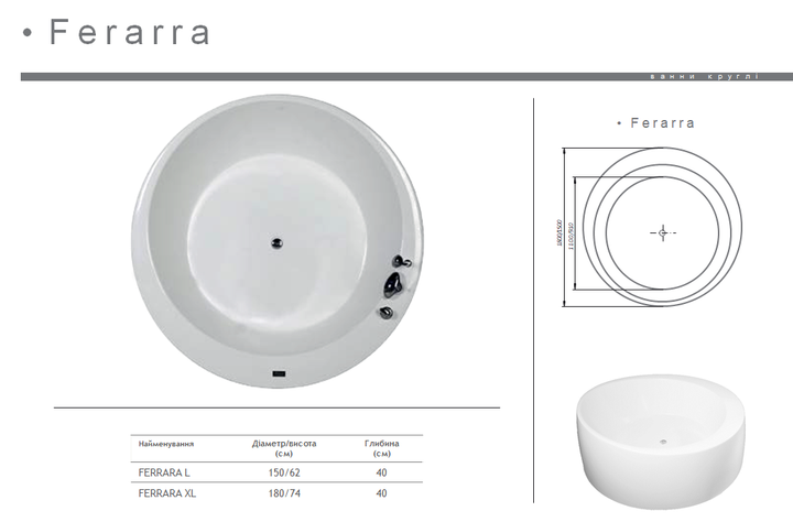 Ванна акрилова кругла Redokss San FERARRA 150x150 см - изображение 4