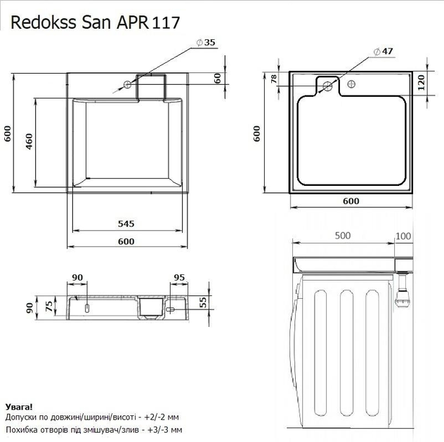 Умивальник на пральну машину акриловий Redokss San DEYMOS NEW 60x60 см - изображение 7