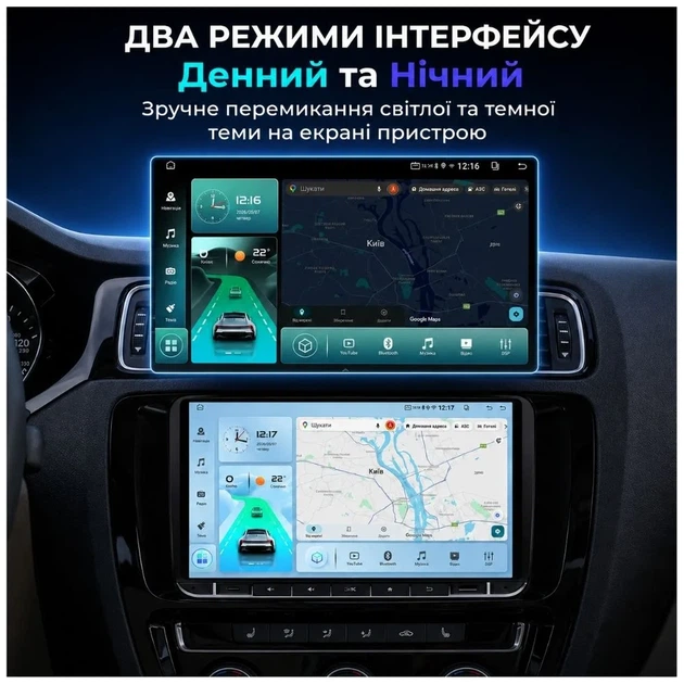 мультимедійна система PHANTOM SMART S1 QLED9 4/64 VW Universal - изображение 3