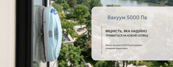 Віконний робот-пилосос ЕТА FINESTRO SMART 6329 90000 - зображення 9