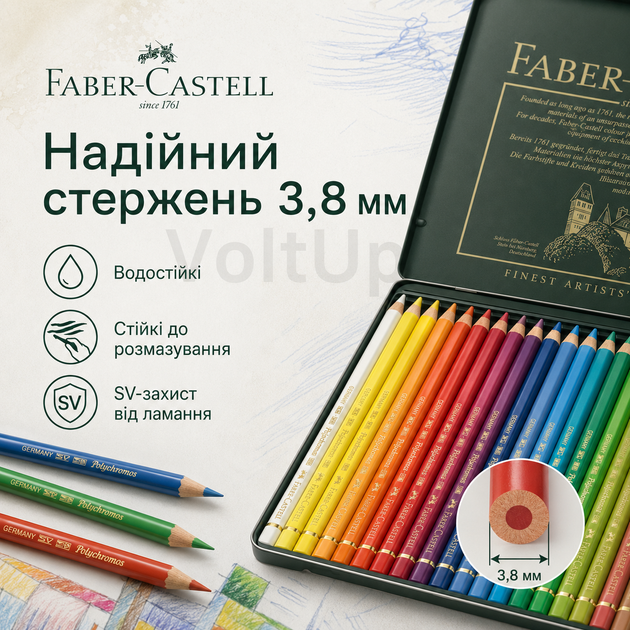Набор цветных карандашей Faber-Castell Polychromos 24 шт профессиональные в металлическом пенале - изображение 2