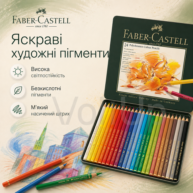 Набор цветных карандашей Faber-Castell Polychromos 24 шт профессиональные в металлическом пенале - изображение 5