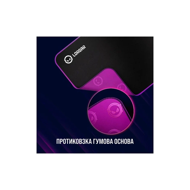 Килимок для мишки Lorgar Main 315 Black/Purple (LRG-GMP315) - Фото 7 Килимок для мишки Lorgar Main 315 Black/Purple (LRG-GMP315) - зображення 7