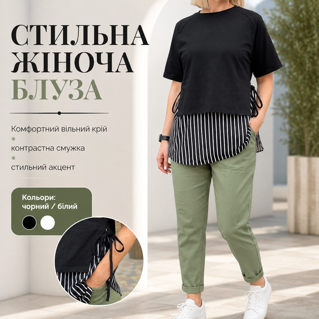 Стильная повседневная удлиненная женская футболка-туника 9841 свободного кроя из трикотажа черного и белого цветов, размеры 48 - Фото 1 Стильная повседневная удлиненная женская футболка-туника 9841 свободного кроя из трикотажа черного и белого цветов, размеры 48 - изображение 1