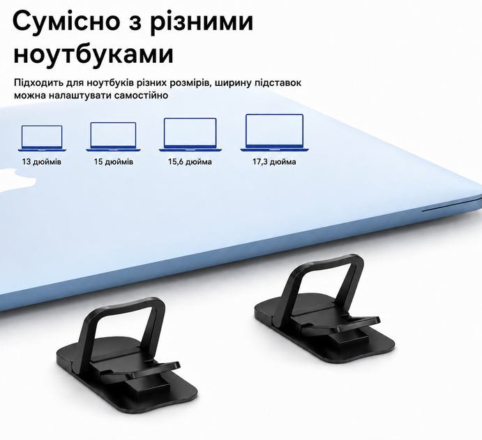 Комплект міні підставок для ноутбука та планшета 2 шт складані з 2 рівнями регулювання чорні - зображення 6