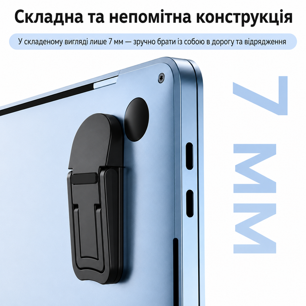 Комплект міні підставок для ноутбука та планшета 2 шт складані з 2 рівнями регулювання чорні - зображення 7
