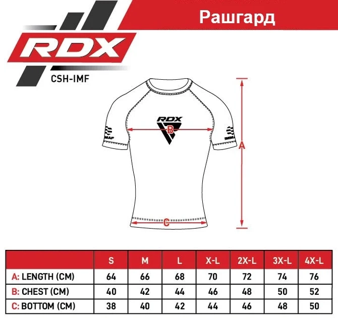 Рашгард RDX полиэстер XL красный черный одобрен IMMAF с коротким рукавом - изображение 4