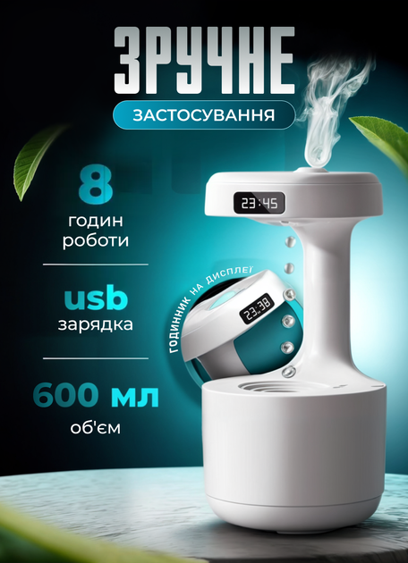 Портативный увлажнитель воздуха USB LZ599 очиститель антигравитационный для дома - Фото 7 Портативный увлажнитель воздуха USB LZ599 очиститель антигравитационный для дома - изображение 7