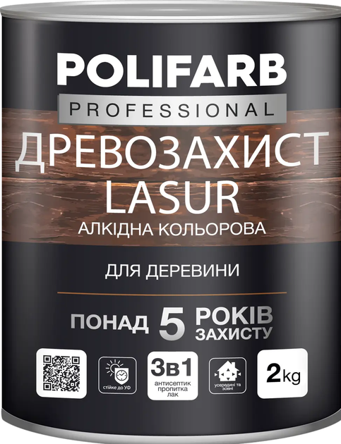 Лазурь алкидная Polifarb деревозащита, темный дуб, 2,0 кг - Фото 1 Лазурь алкидная Polifarb деревозащита, темный дуб, 2,0 кг - изображение 1