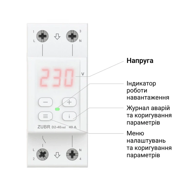 Реле напряжения ZUBR D2-40 RED - изображение 2