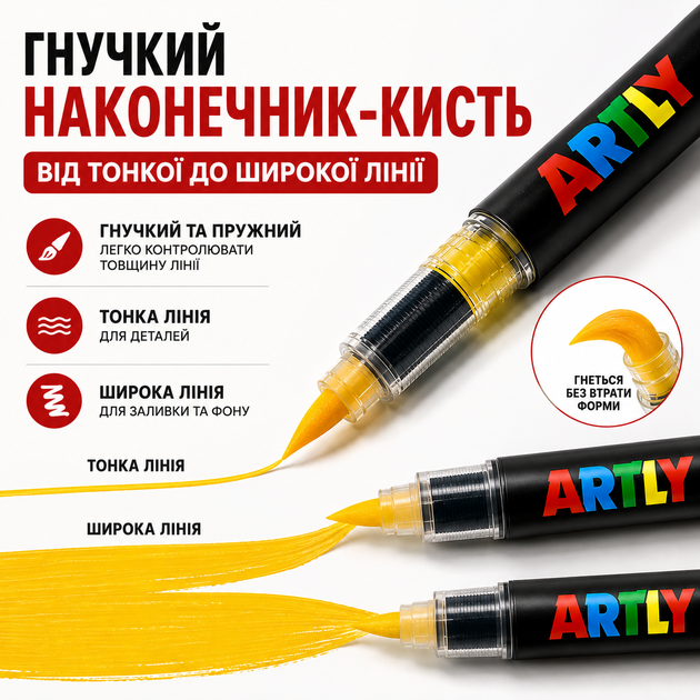 Акриловые маркеры ARTLY 60 цветов с краской внутри, гибкий наконечник-кисть 2-3 мм, для рисования и декора. - изображение 3