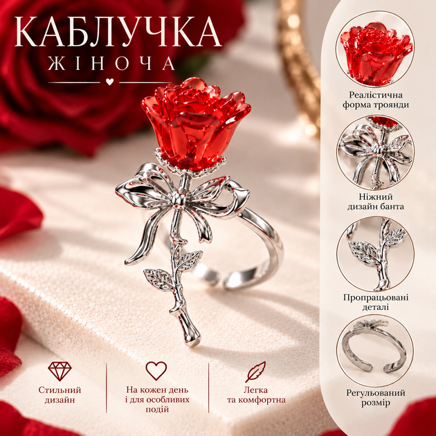 Кольцо женское с розой и бантом, винтажная регулируемая открытая кольца, романтичное украшение с красным цветком - Фото 2 Кольцо женское с розой и бантом, винтажная регулируемая открытая кольца, романтичное украшение с красным цветком - изображение 2