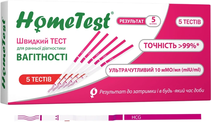 Тест-полоска HomeTest для ранней диагностики беременности 5 шт (7640296960904) - изображение 3