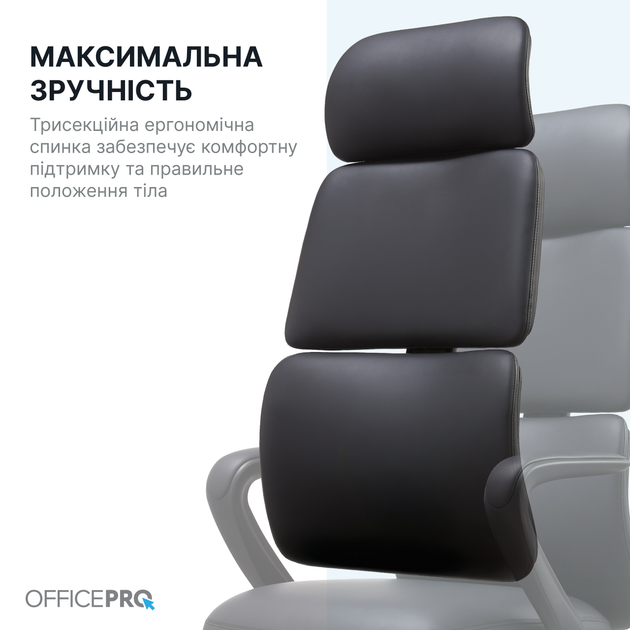 Компьютерное офисное кресло OfficePro Delicate OC690BR эргономичное PVC Brown - Фото 6 Компьютерное офисное кресло OfficePro Delicate OC690BR эргономичное PVC Brown - изображение 6