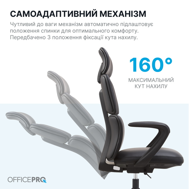 Компьютерное офисное кресло OfficePro Delicate OC690BR эргономичное PVC Brown - Фото 7 Компьютерное офисное кресло OfficePro Delicate OC690BR эргономичное PVC Brown - изображение 7