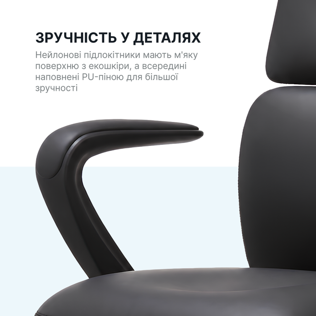 Компьютерное офисное кресло OfficePro Delicate OC690BR эргономичное PVC Brown - Фото 8 Компьютерное офисное кресло OfficePro Delicate OC690BR эргономичное PVC Brown - изображение 8